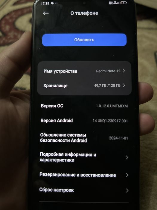 Редми ноут 12 128 гб