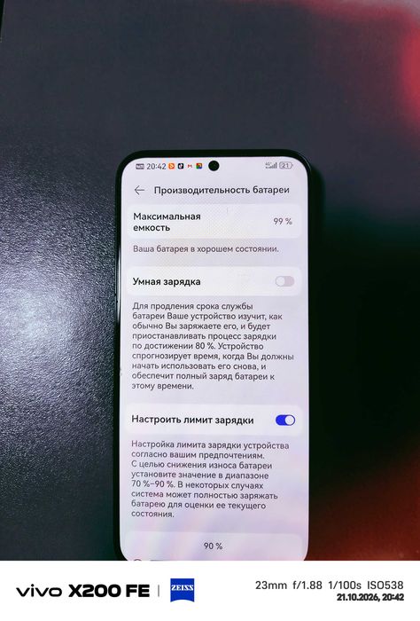 Хуавей пура 80 чёрный