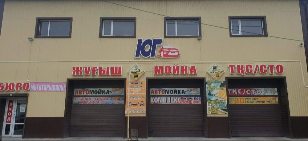 Сдам СТО в аренду