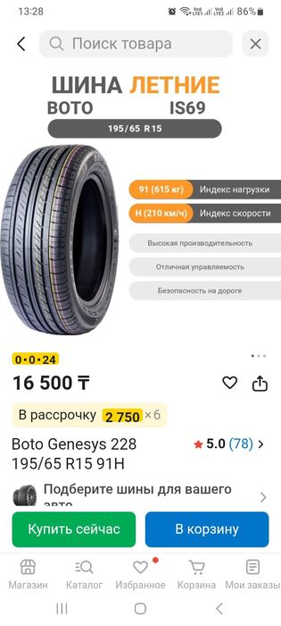 Продам запчасти ауди фольксваген
