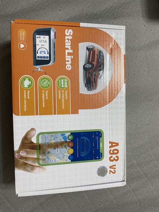 Продаю автозавод А 93 новый