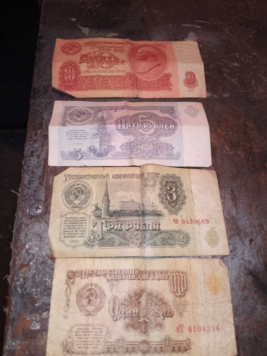 Български Картички,Марки без печати,Стари Руски Банкноти.