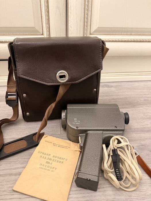 Прибор ночного видения ПН-1