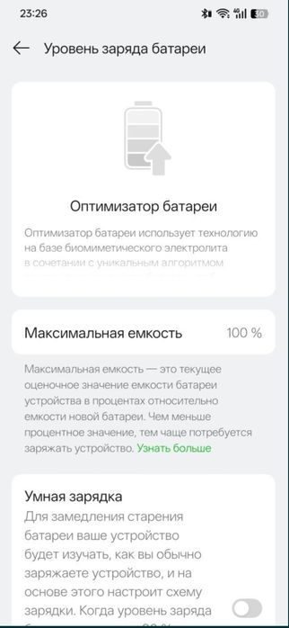 One Plus 15 (Color OS) 512 GB