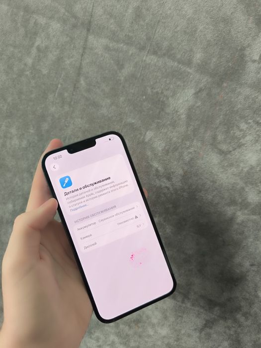 IPhone 13 Pro Max 128gb 76%