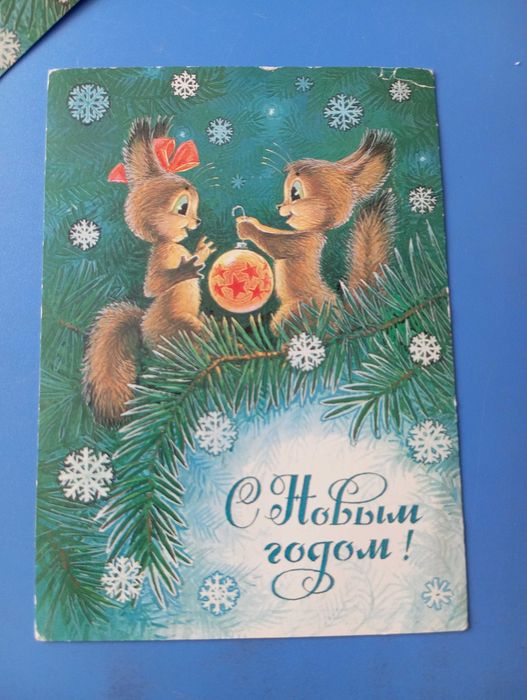 Открытки Зарубина, подписанные