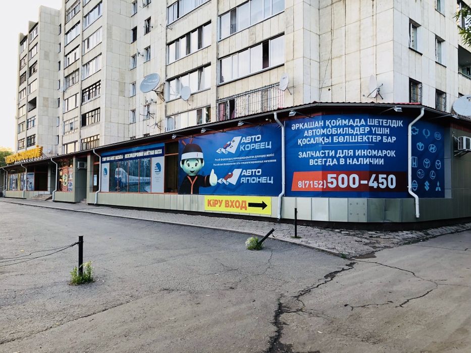 Автозапчасти! Шрус граната