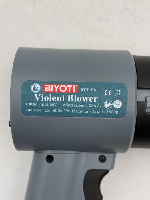 Аккумуляторная воздуходувка  Biyoti BYT-EB11 чистки снегов и воды