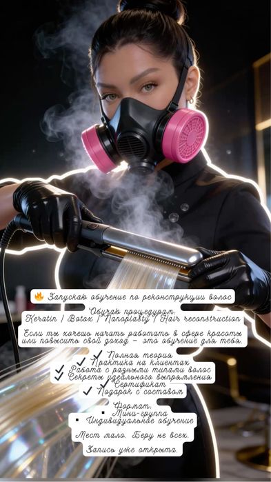 Запускаю обучение по рекострукции волос