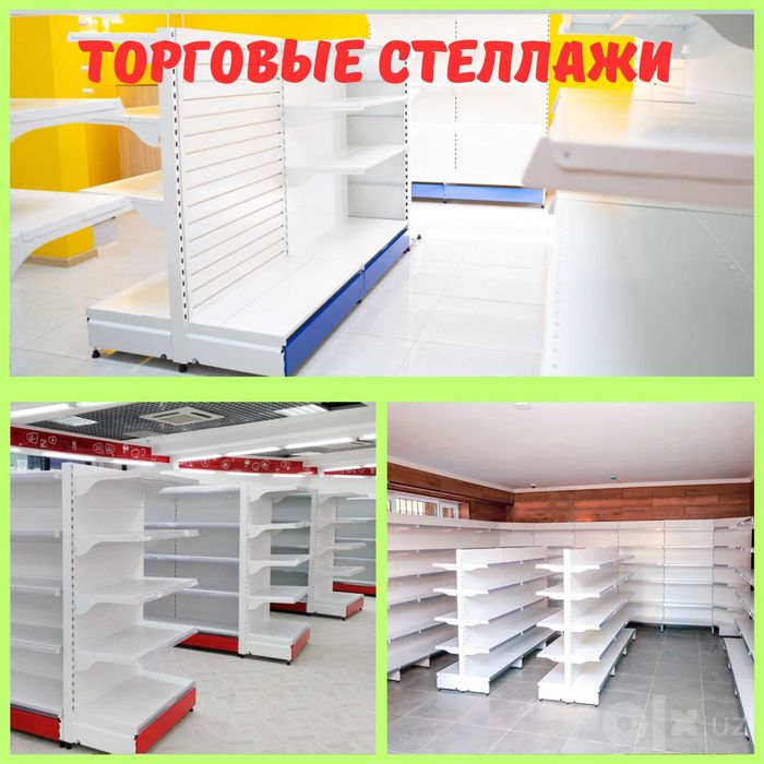 Железная мебель, торговый стеллаж, temir mebel, savdo stellaj