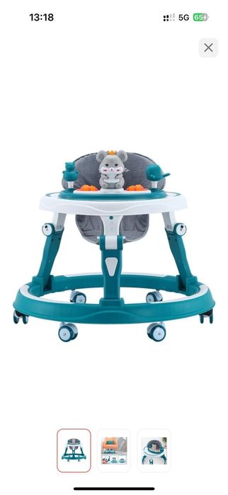 Ходунки детские.