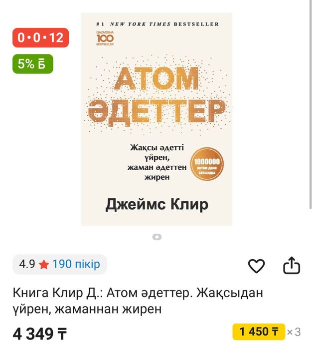 Кітаптар сатылады. Бағасы 50% жеңілдік бар.