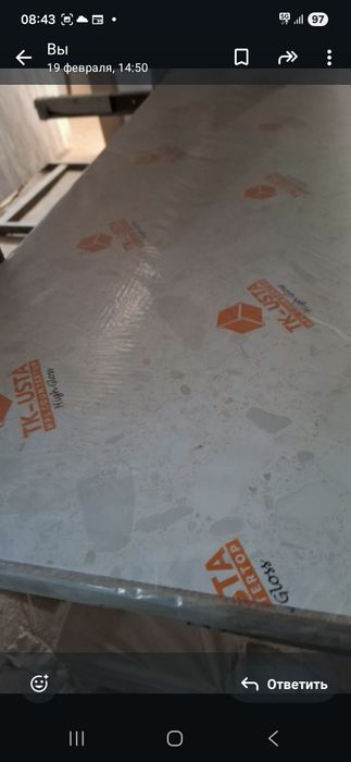 Столешница для кухни