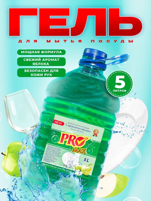 Гель оптом нархларда.