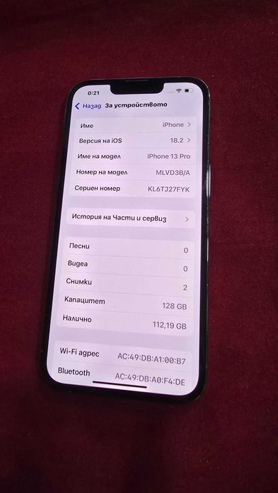 ***ПЕРФЕКТЕН***Apple Iphone 13 Pro 128GB Battery 79%