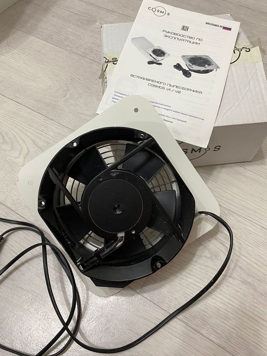 Профессиональный пылесос для маникюра