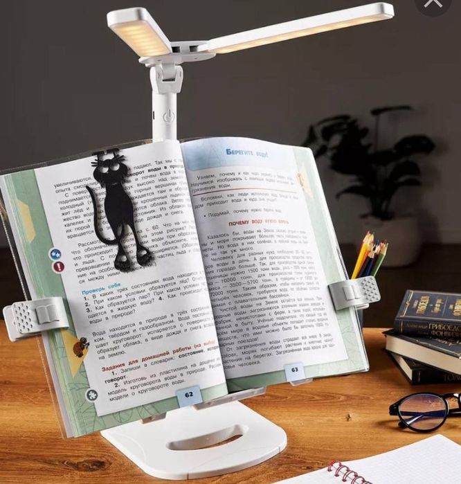 Настольная лампа с держателем для книги