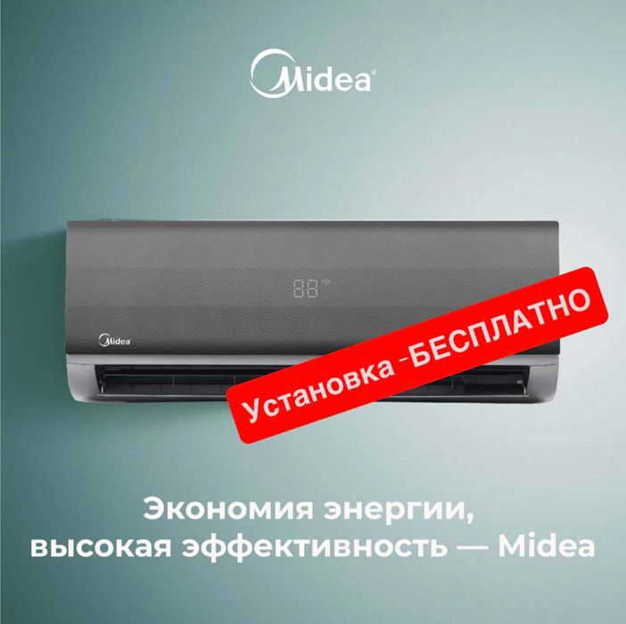 Show- rum MIDEA Konditsioner NAOMI– 24,000 Btu / QUATTRO Invertor