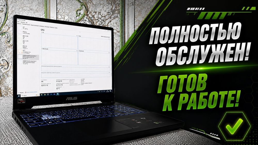 Продам ноутбук ASUS TUF A15