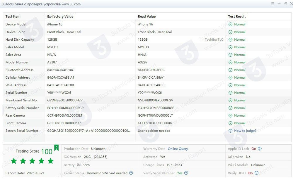 iphone 16 128Gb Цвет Teal