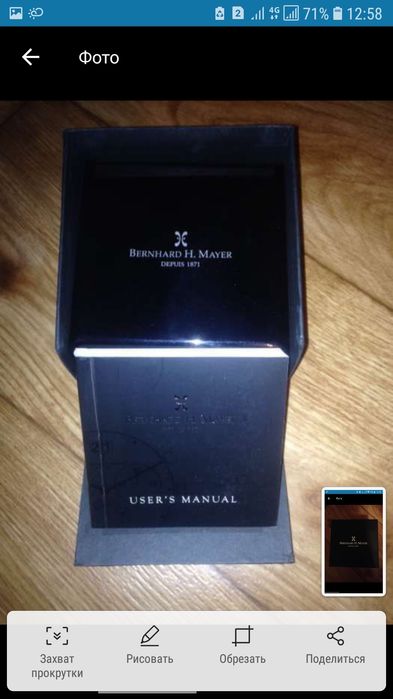 Обмен женских часов