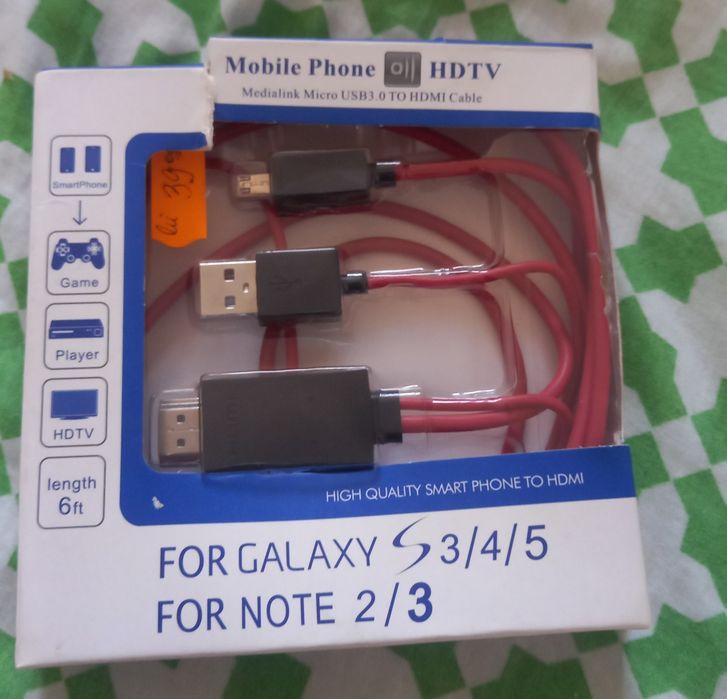 Cabluri, telecomanda, carduri