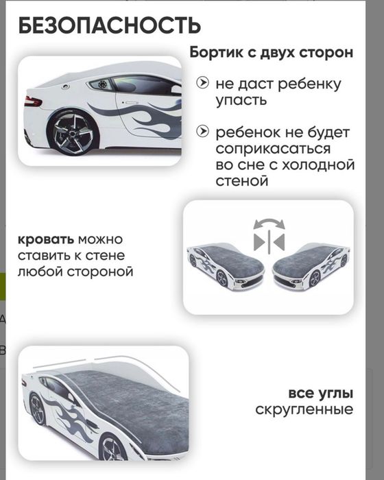 Продам кровать-машинку в отличном состоянии