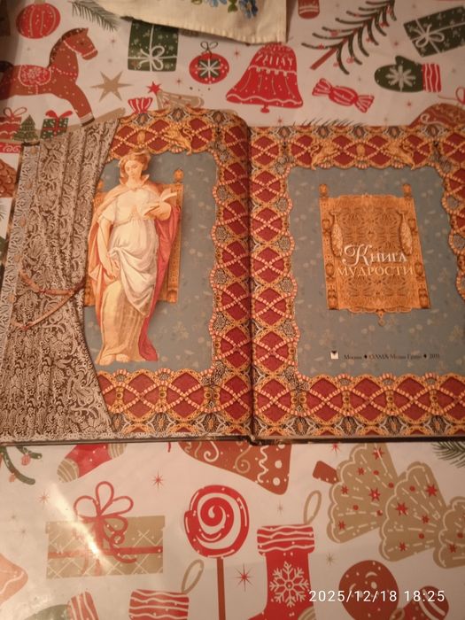 книги учебные и литература