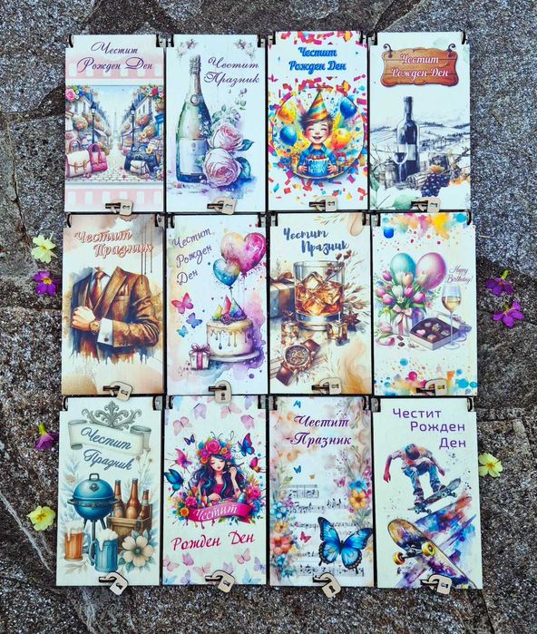 Дървен плик/кутия за пари за сватба, кръщене, рожден ден, абитуриенти