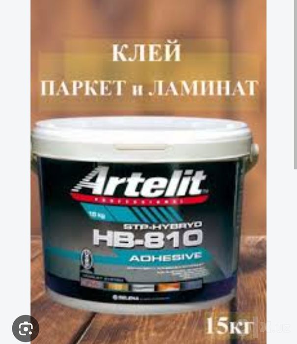 Artelit HB-810 — это профессиональный однокомпонентный -гибридный клей