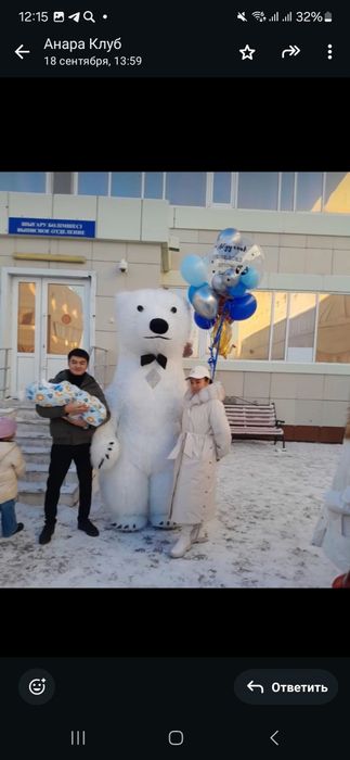 Аниматор костюм продаю