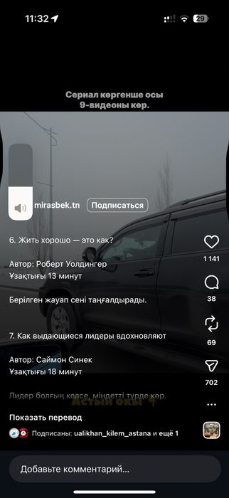 Бригада строительный Бригада