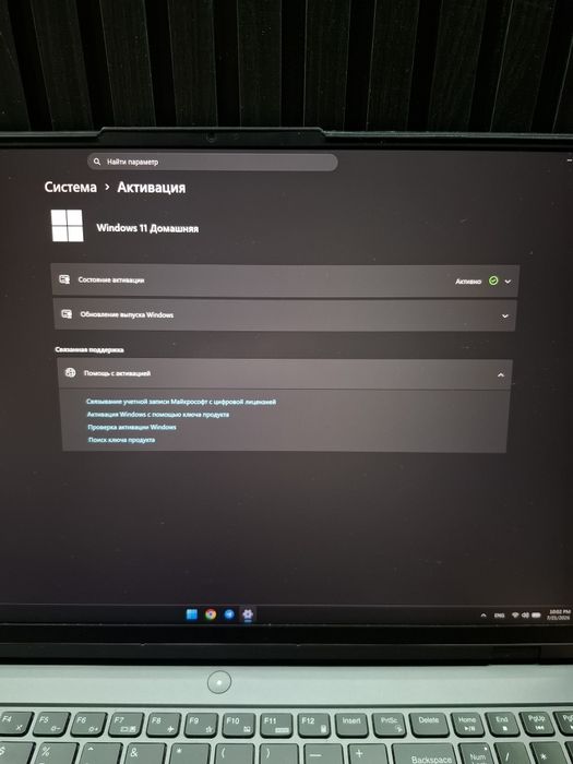 Lenovo Legion 5 Pro