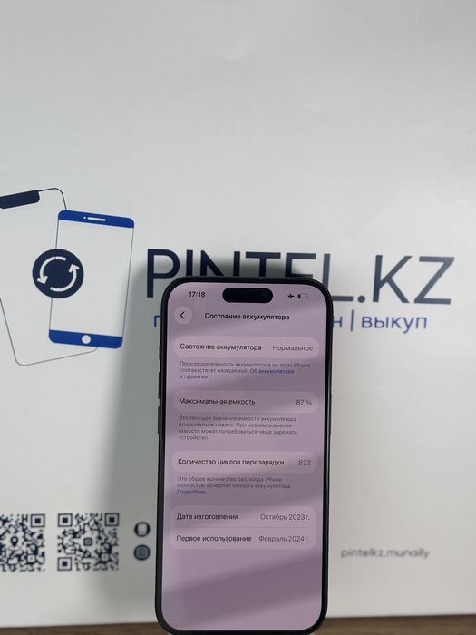 Iphone 15 Pro 256 gb 87%