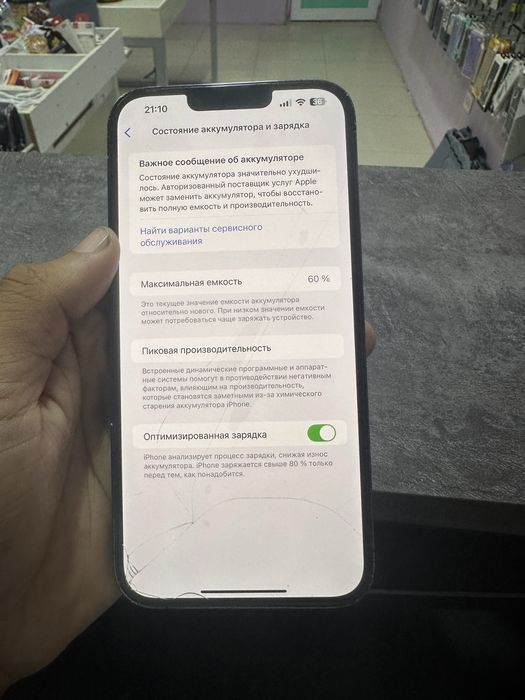 Продам iPhone 13pro Max 256Gb Айфон 13 про макс 256Гб