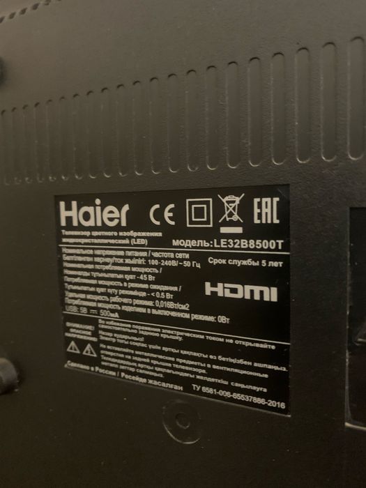 Телевизор  Haier LE32B8500T