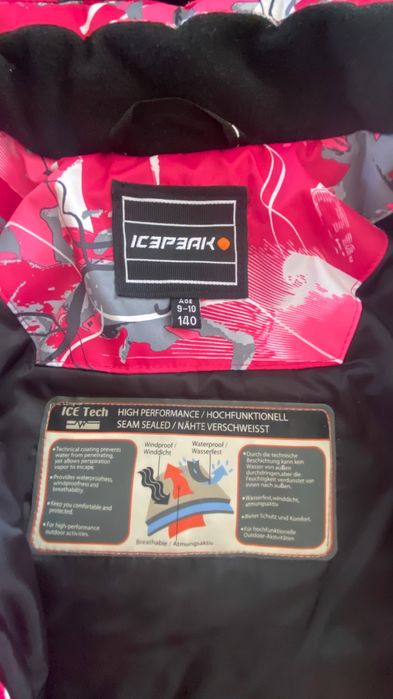 Ски яке като наво