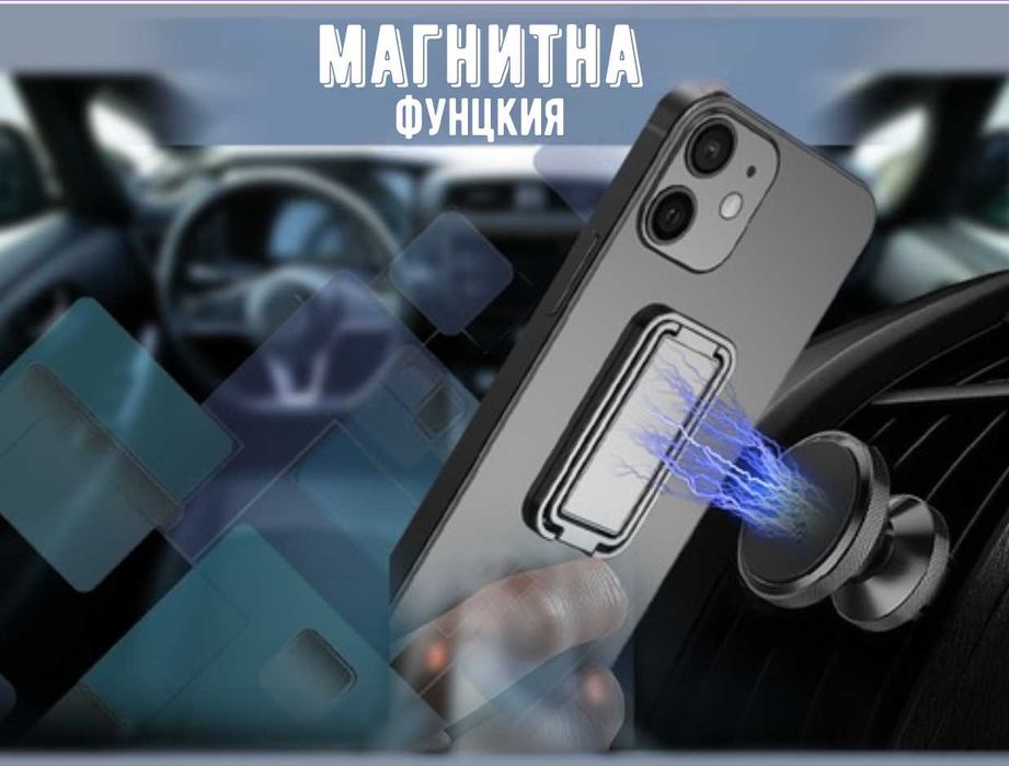 Мултифункционална 360° поставка за телефон