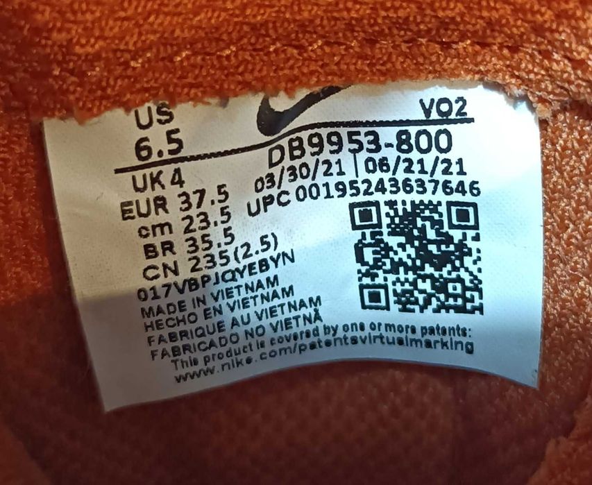 Сникърси Nike Lahar Low (оранжево-лилави)