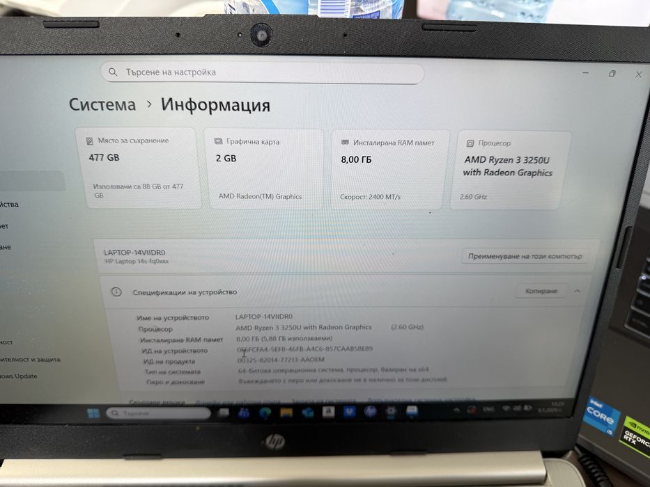 HP 14s Ryzen 3 | 8GB RAM | 512GB SSD – Бърз офис лаптоп