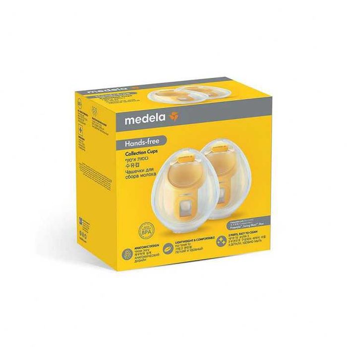 Medela HANDS-FREE 2 БР. чашки за кърма 150мл