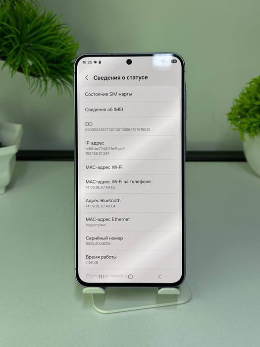 Телефон Samsung Galaxy A57