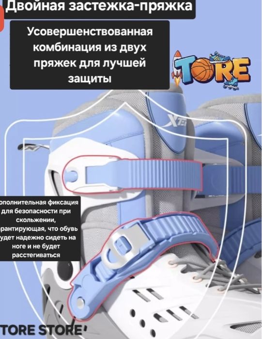 Выдвижные ролики супер качества!