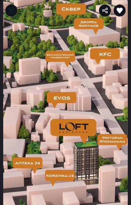 Ц1 Loft Residence Продается 81м2 коробка