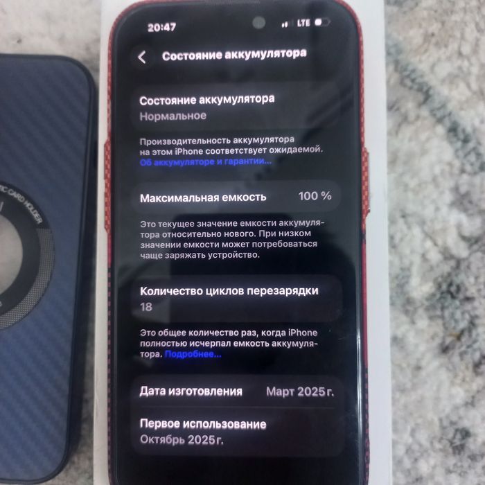 Айфон 15 состаяние новый