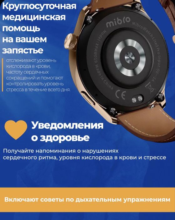Smart watch•mibro lite 3 pro•с гарантием+доставкой•смарт часы