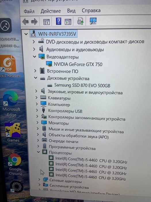 Продам системный блок  i5-4460