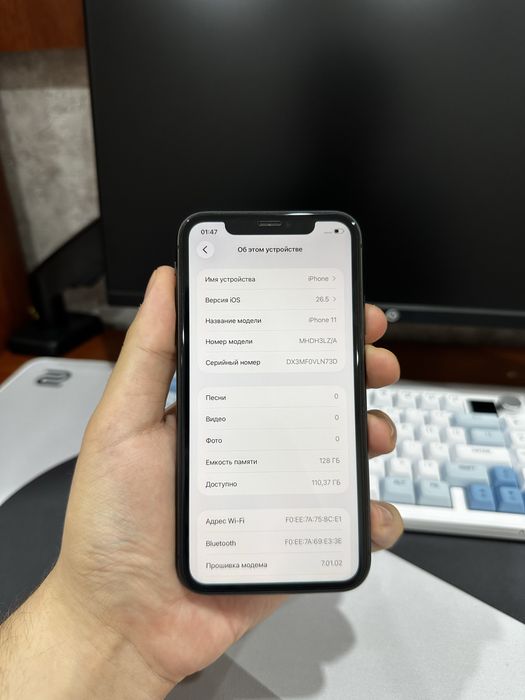 iPhone 11 128GB 83% идеальное состояние.