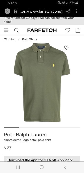 POLO Ralph Lauren Pique Cotton Custom Slim S НОВО ОРИГИНАЛ Мъжка Тенис