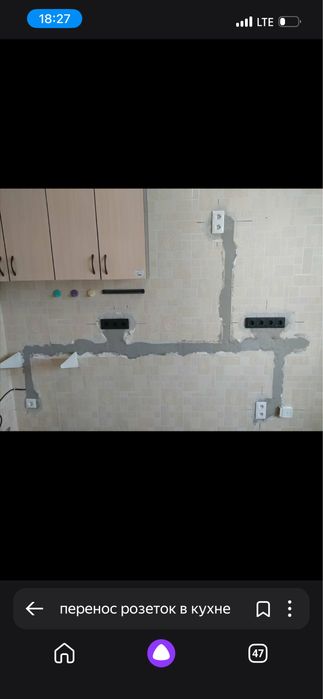 Электрик Усть-Каменогрск